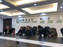 中國室內(nèi)環(huán)境凈化治理行業(yè)第四次發(fā)展研討會圓滿結(jié)束！
