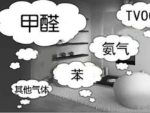 甲醛釋放期最長(zhǎng)可達(dá)15年，除甲醛有效果嗎？
