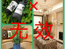 新房除甲醛最好的方法是什么？