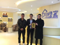 熱烈祝賀周總、楊總簽約創(chuàng)綠家海南省市級(jí)代理！