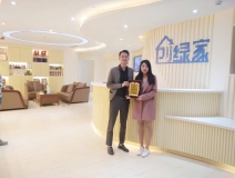 熱烈祝賀錢總簽約創(chuàng)綠家浙江省縣級(jí)市代理！