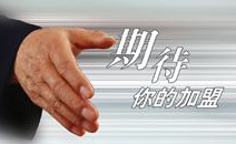 除甲醛公司加盟都有哪些竅門？