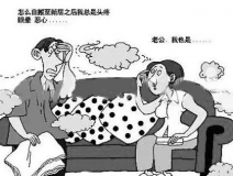 你知道甲醛污染的三大來(lái)源嗎？
