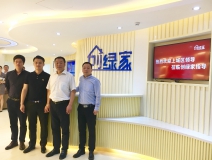 熱烈歡迎杭州上城區(qū)領導一行蒞臨我司指導！