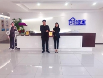 熱烈祝賀劉總、高總簽約創(chuàng)綠家河北省邯鄲市區(qū)級代理！