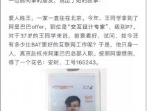 自如租房甲醛超標致阿里P7員工得白血病身故，面對裝修污染你還坐得住嗎