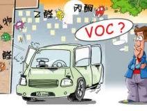 如何去除車內(nèi)甲醛？