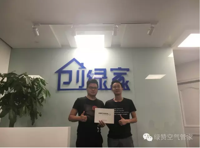 熱烈祝賀撫州王總成功加盟創(chuàng)綠家！