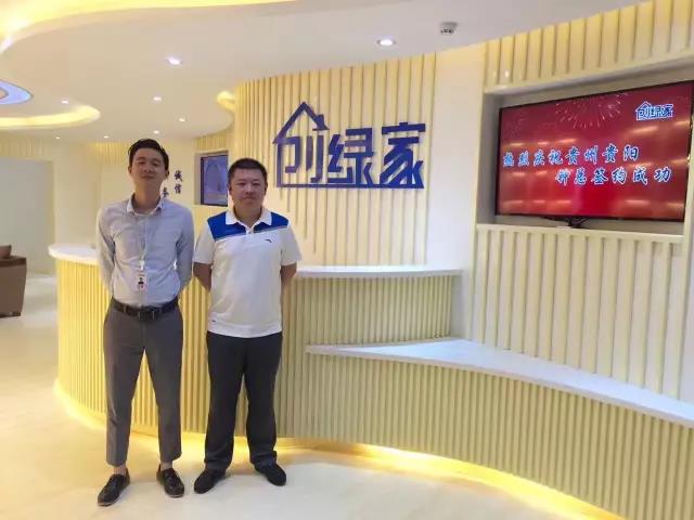 熱烈祝賀貴州貴陽鐘總成功加入創(chuàng)綠家！