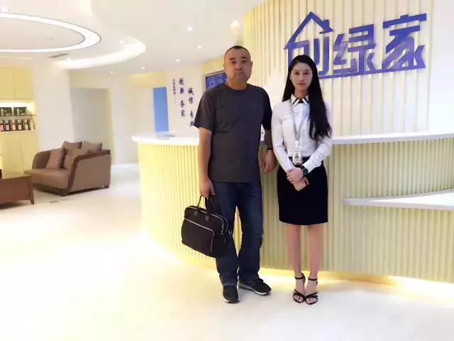 熱烈祝賀葫蘆島綏中李總成功加入創(chuàng)綠家！