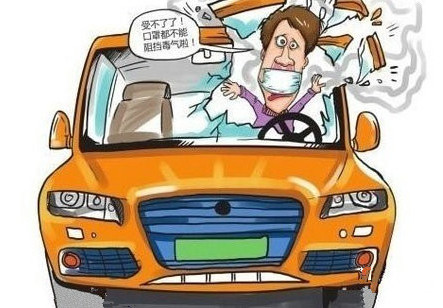 車輛甲醛超標(biāo)頻發(fā)，車內(nèi)污染嚴(yán)重應(yīng)受重視！