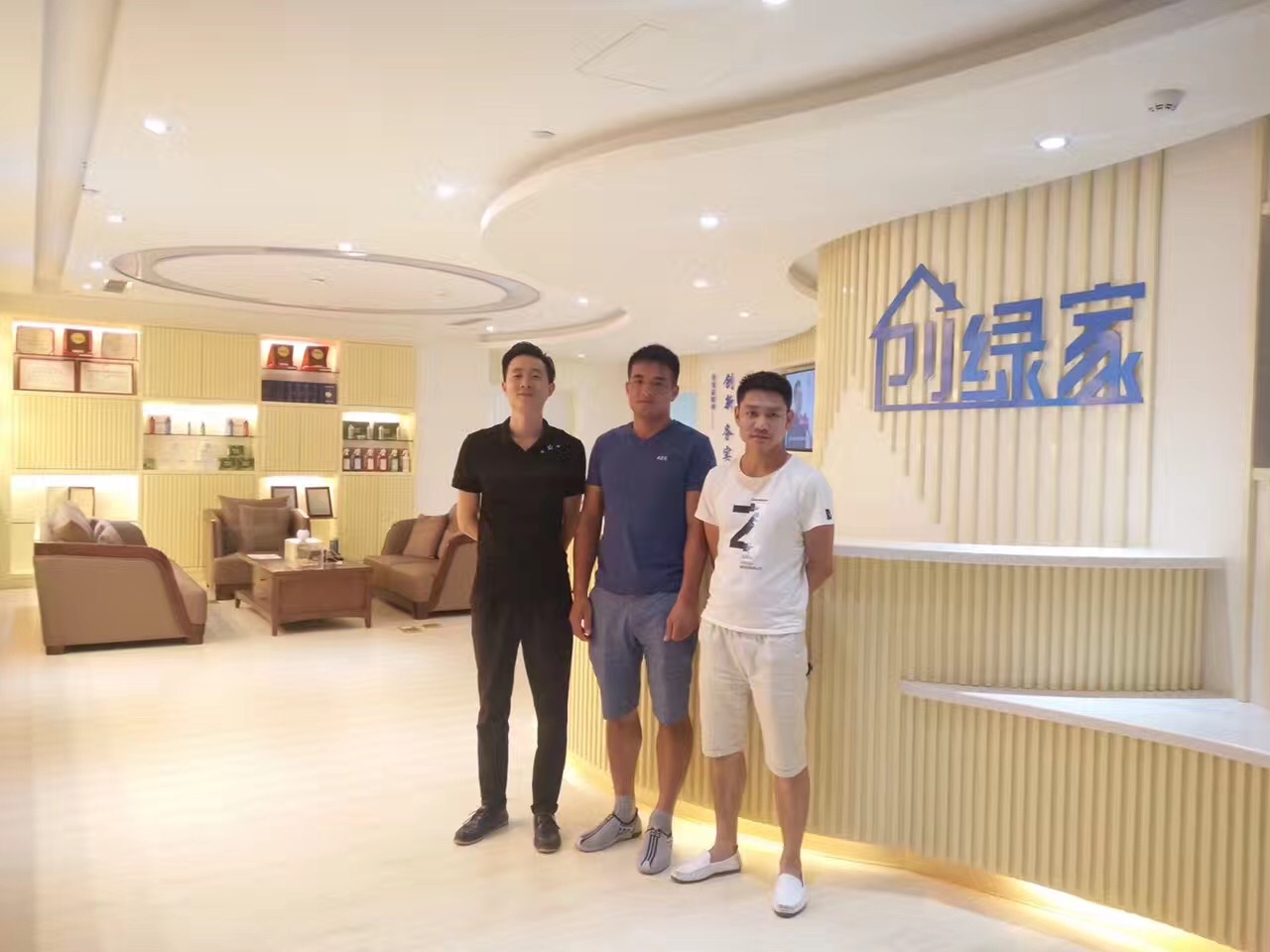 熱烈祝賀創(chuàng)綠家空氣治理中山服務(wù)中心新落成！