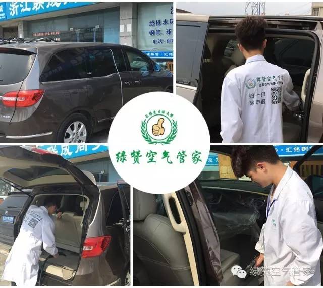 哭笑不得！這三個(gè)誤解居然讓車(chē)內(nèi)甲醛超標(biāo)嚴(yán)重！