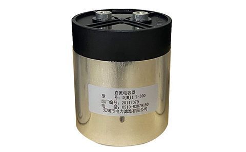 長(zhǎng)時(shí)間使用的電力電容器要更換嗎？